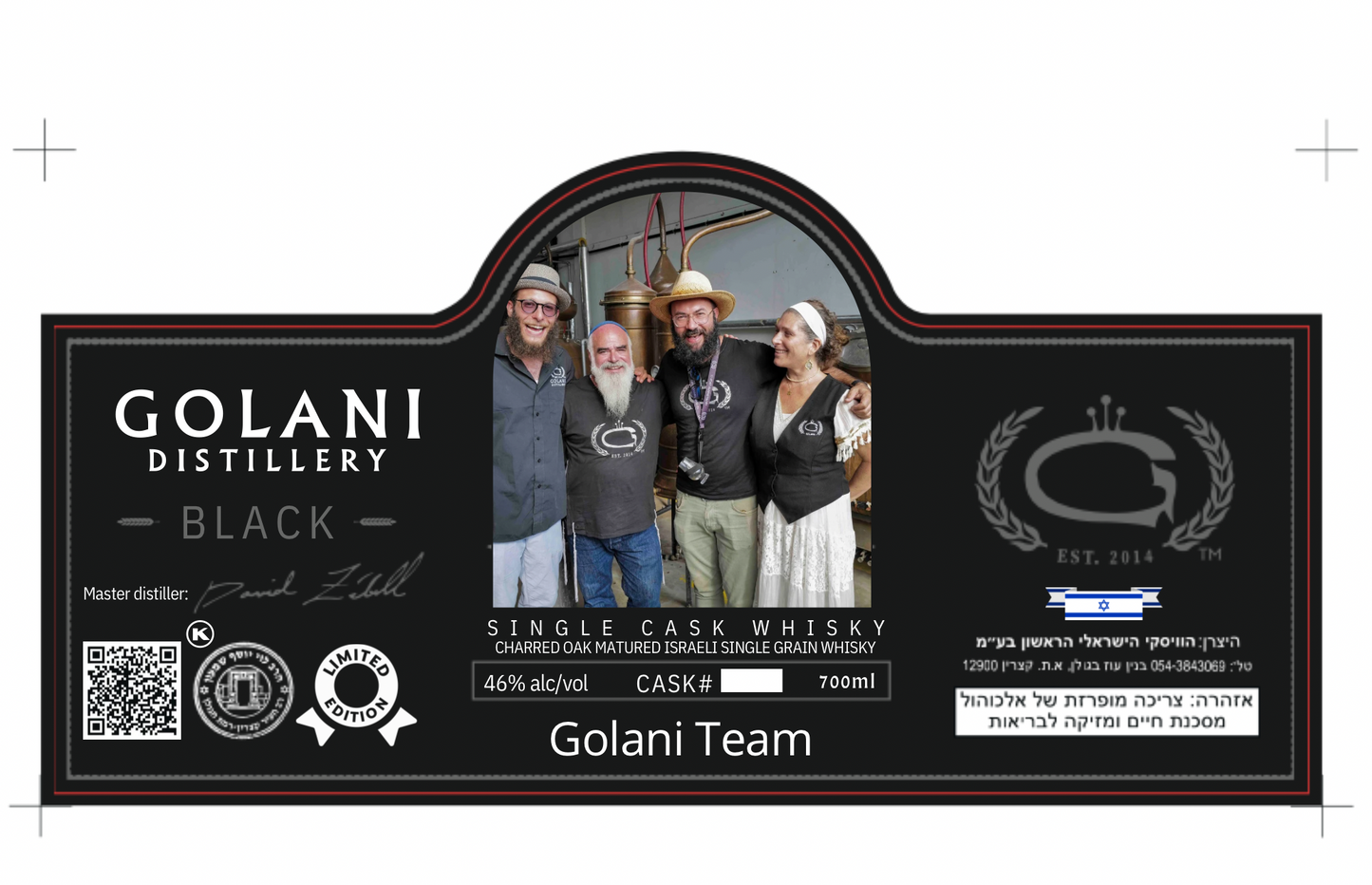 Golani Black - Personalized Label