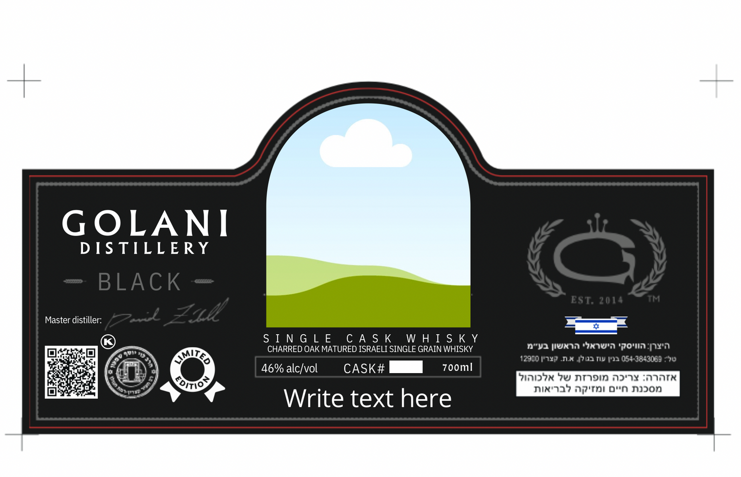 Golani Black - Personalized Label